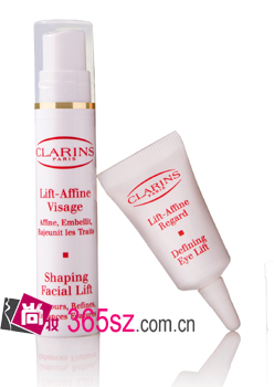 CLARINS-娇韵诗1月新春志喜