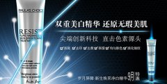 ​赶坐美白祛斑头等舱